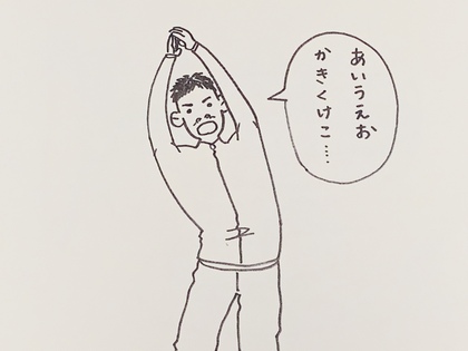 あいうえおじさん