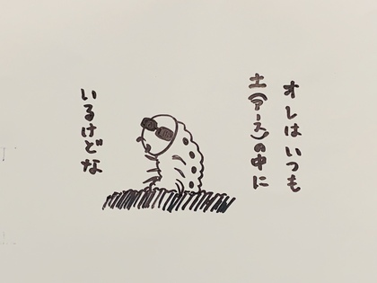アーシングって何？