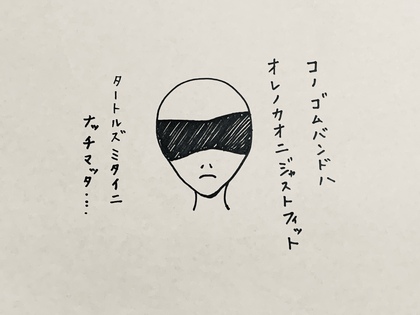 隠し技