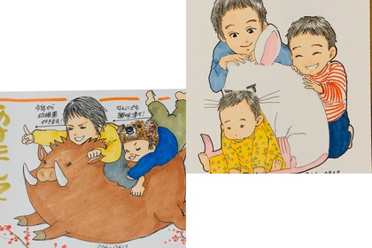 イラスト