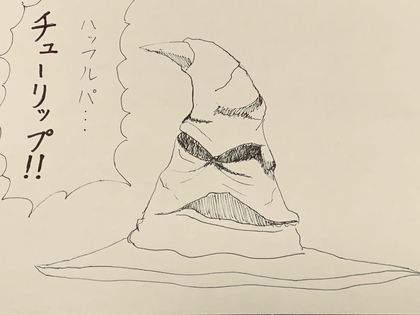 組み分け帽子