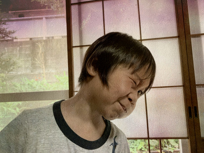 表情筋