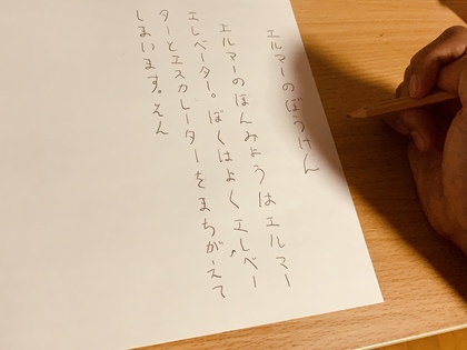 読書感想文代行業者