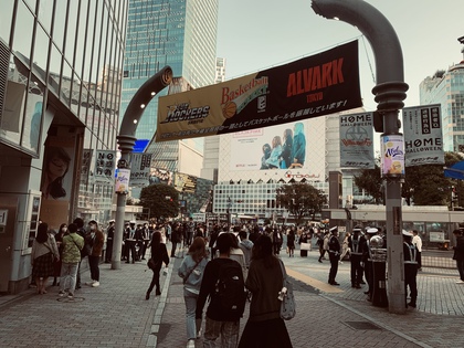 渋谷