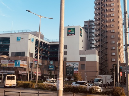 足止め
