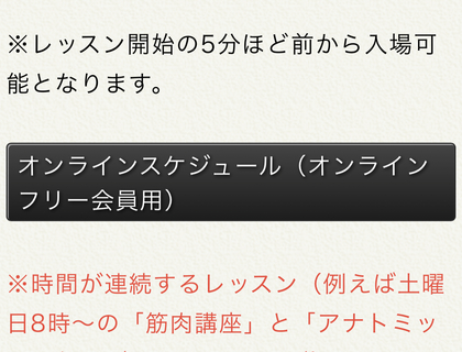 システムトラブル...