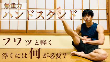 時間切れ