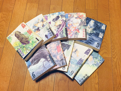 蟲師