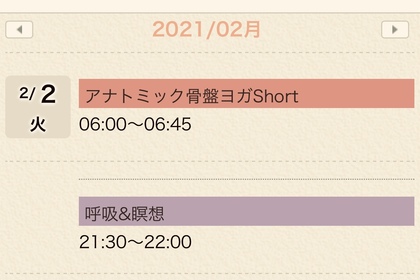 トラブル再び…