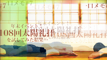やり直し