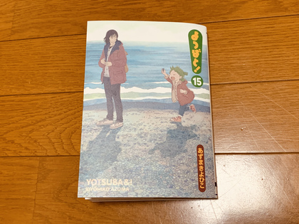 自覚