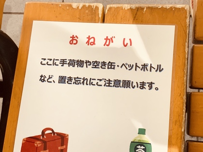 虚構？