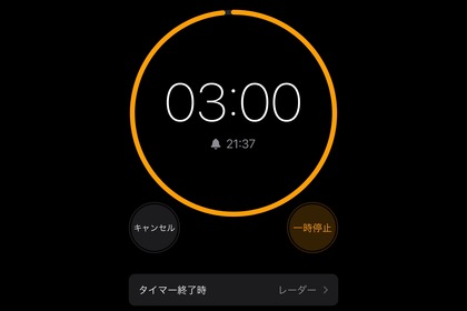 ３分瞑想