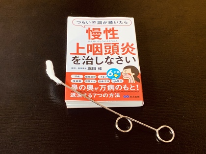 Bの意志