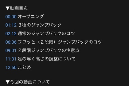 アナトミック骨盤ヨガ　アナ骨　オンラインヨガ