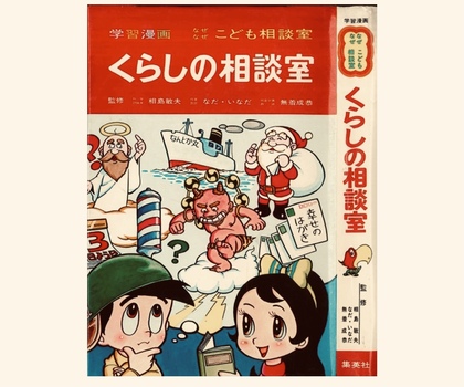 アナトミック骨盤ヨガ　アナ骨　オンラインヨガ　アームバランス　ハンドスタンド