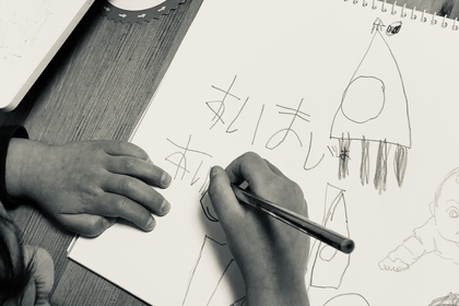 君の名は