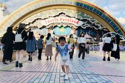 サンリオ　娘　ピューロランド　多摩市