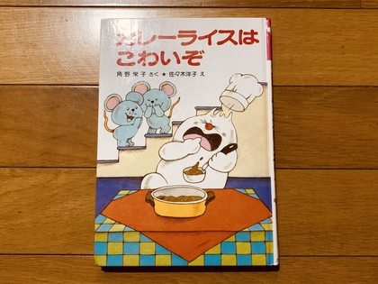 子ども　発音