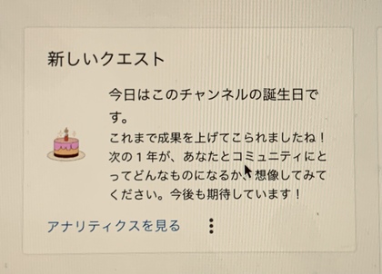 YouTube ヨガ