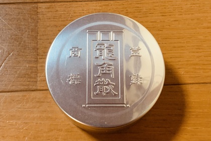 龍角散