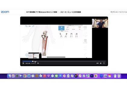アーカイブシステム導入