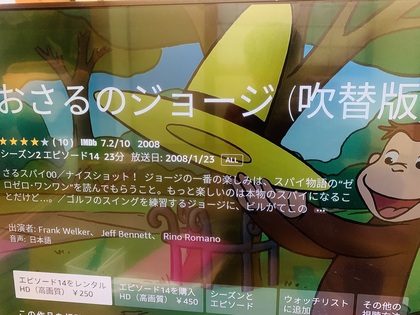 さよなら…そしてありがとう
