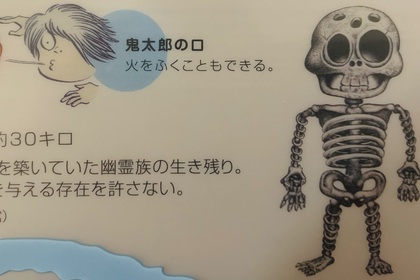 トルネードポテト