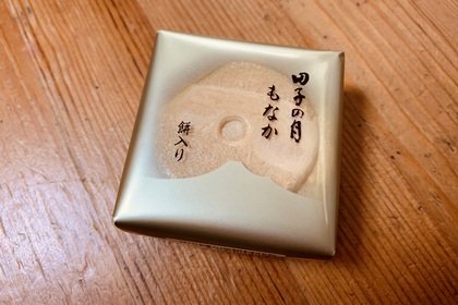 遠路はるばる…
