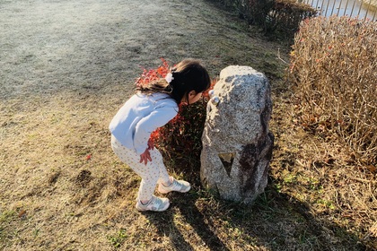 最初の目的