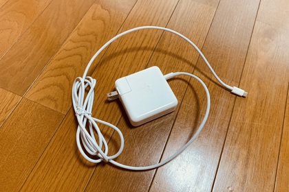 消耗