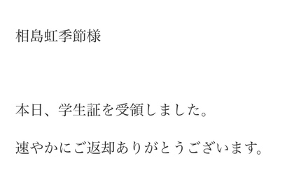 節