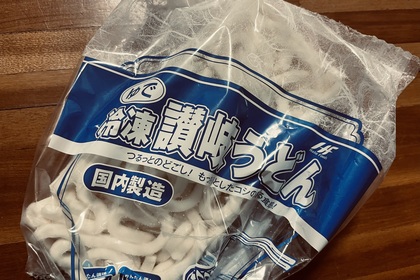 未来